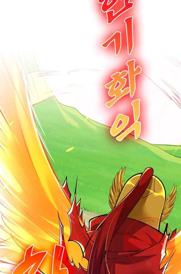 무적검역 58화 61