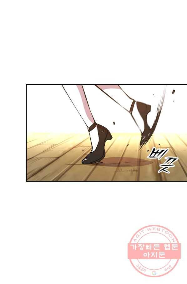 서큐버스가 되어버린 기사님 53화 6