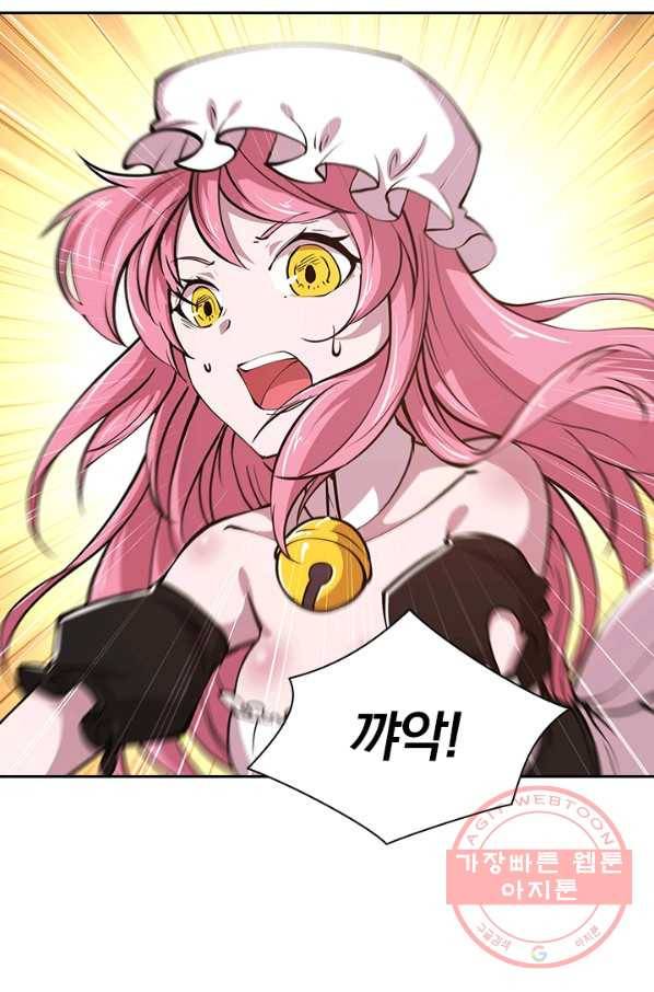 서큐버스가 되어버린 기사님 53화 7