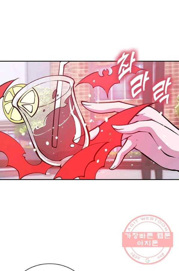 서큐버스가 되어버린 기사님 53화 10
