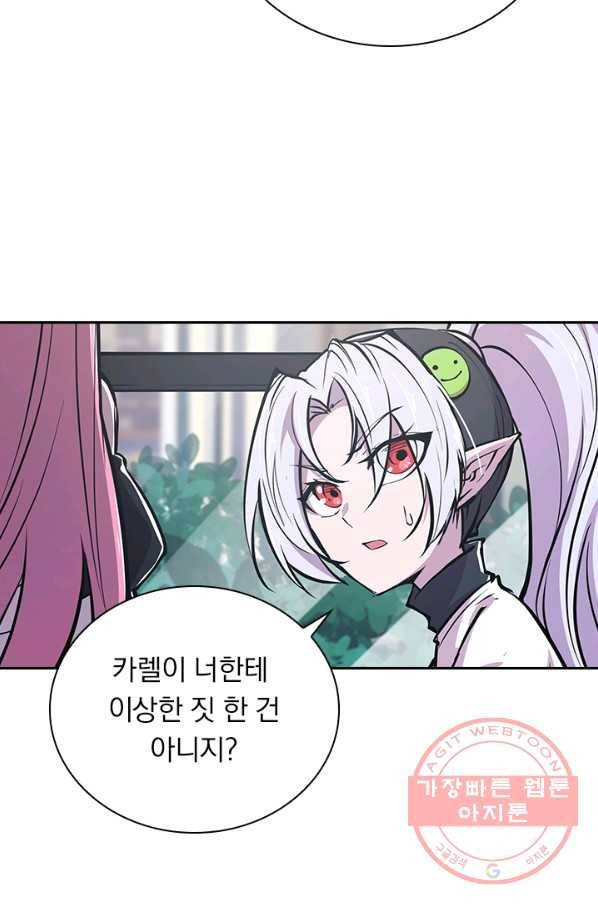 서큐버스가 되어버린 기사님 53화 18