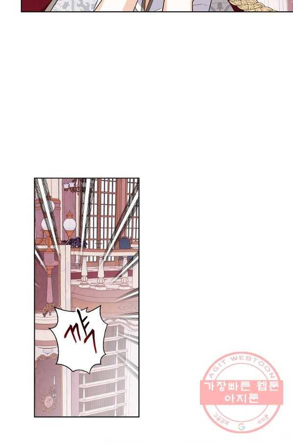 피폐물 주인공의 부인이 되었습니다 47화 3