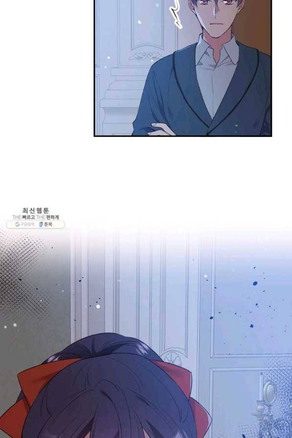목표는 금수저로 무병장수하기입니다 85화 7