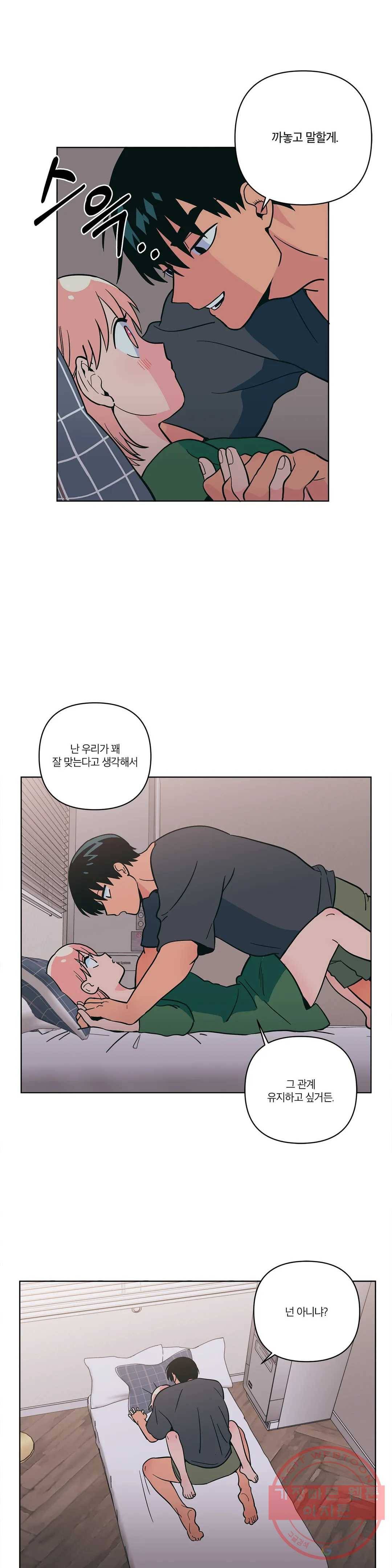 피치 소르베 12화 4