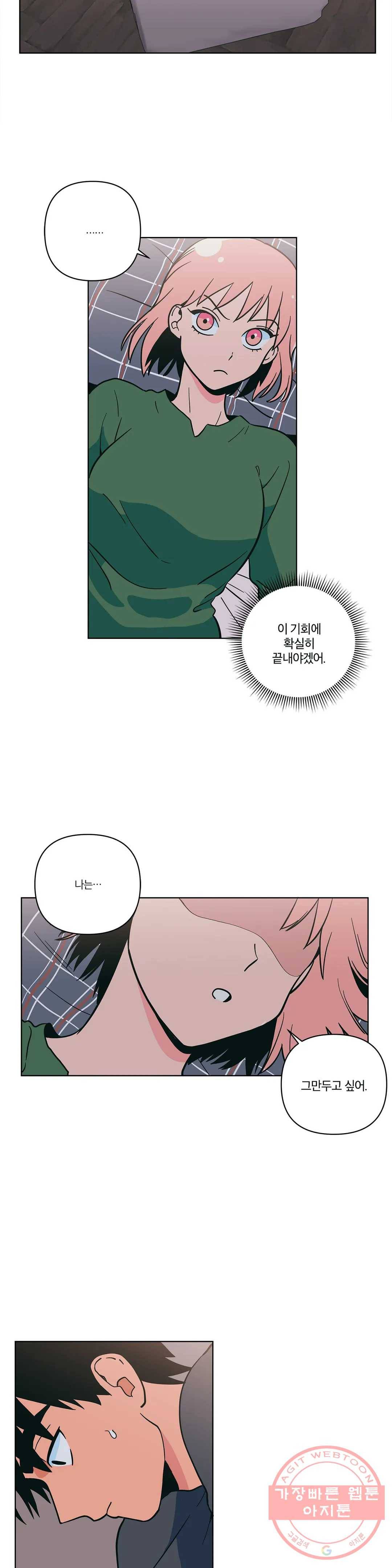 피치 소르베 12화 5