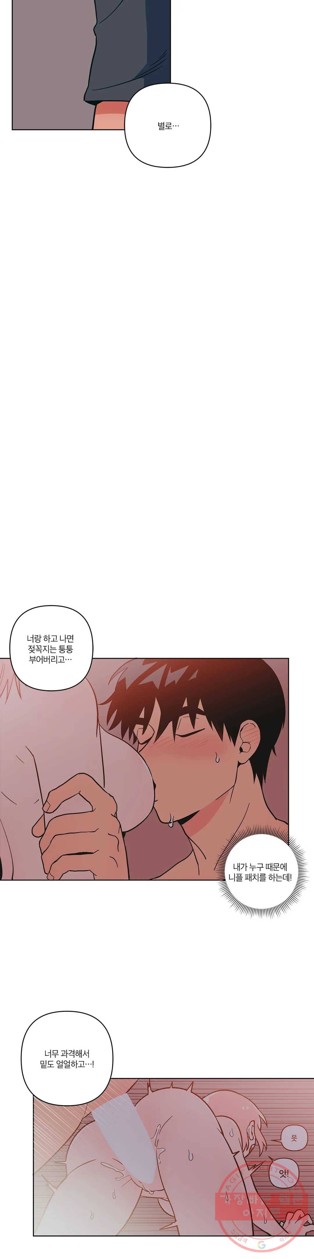 피치 소르베 12화 6