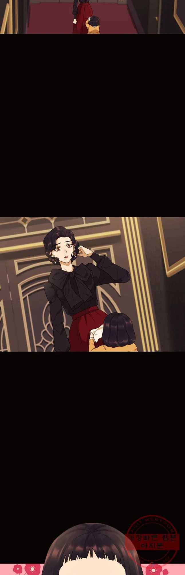 악녀의 데뷔작 21화 16