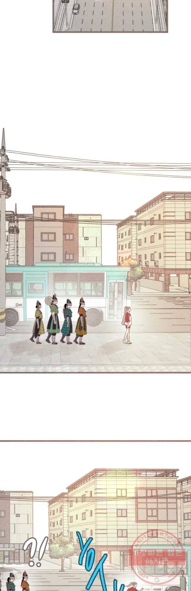수린당 -비늘 고치는 집- 52화 43