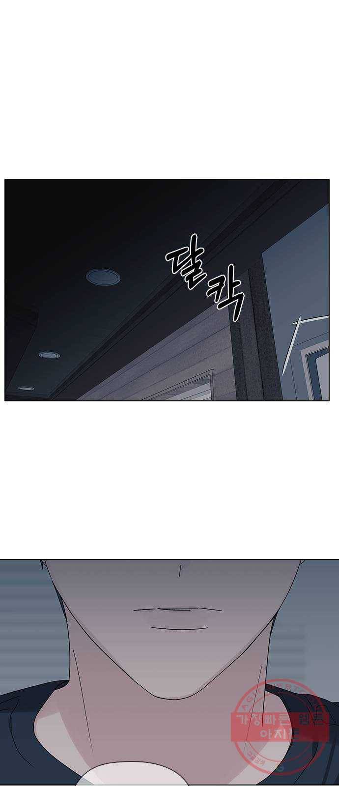 구사일생 로맨스 15화 1