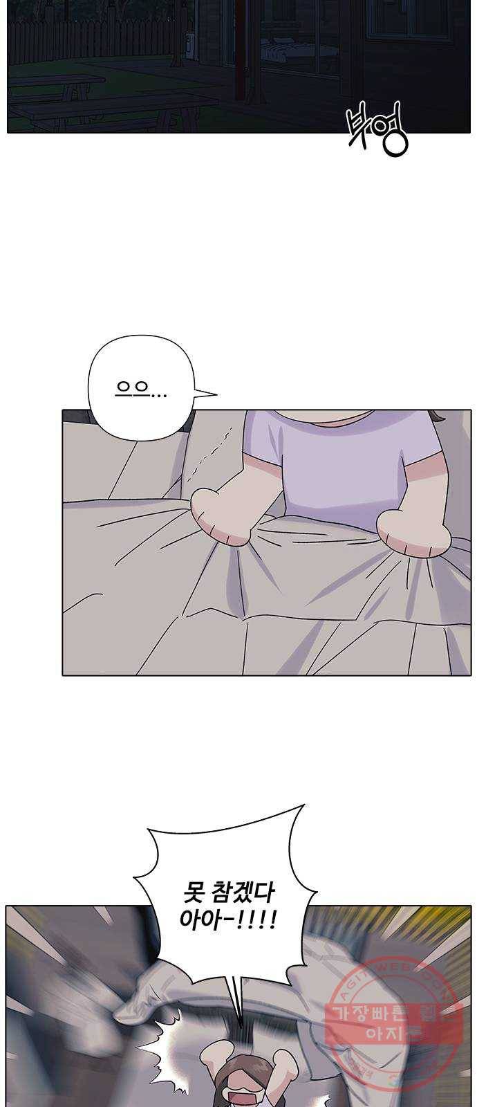 구사일생 로맨스 15화 6