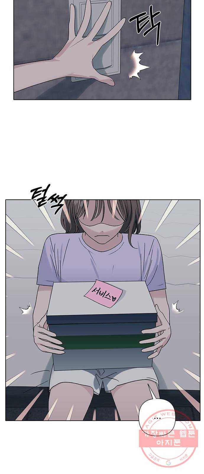 구사일생 로맨스 15화 10