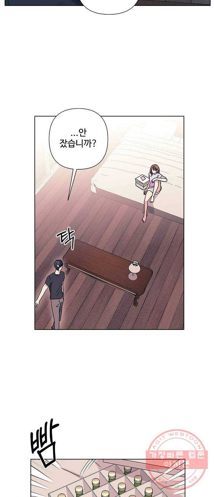 구사일생 로맨스 15화 13