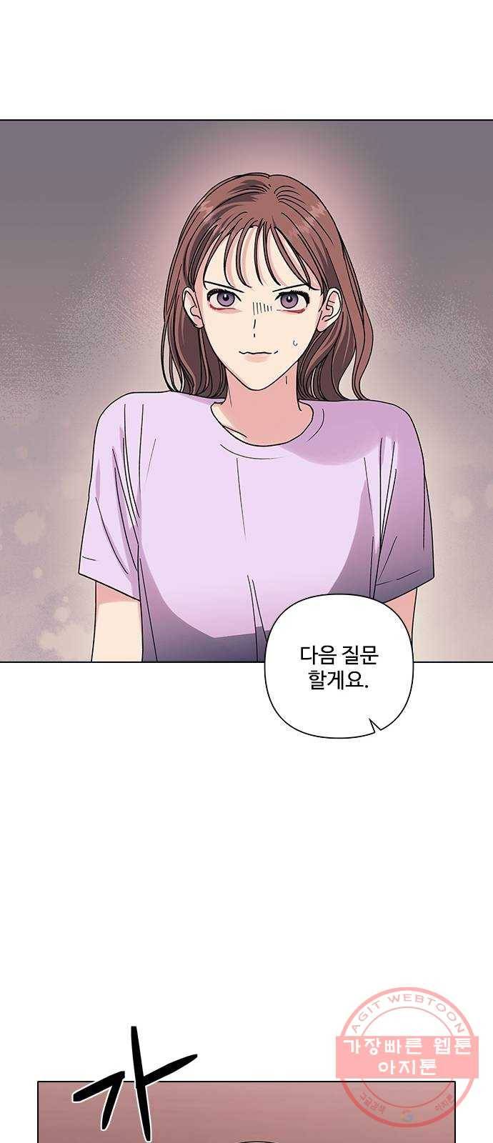 구사일생 로맨스 15화 24