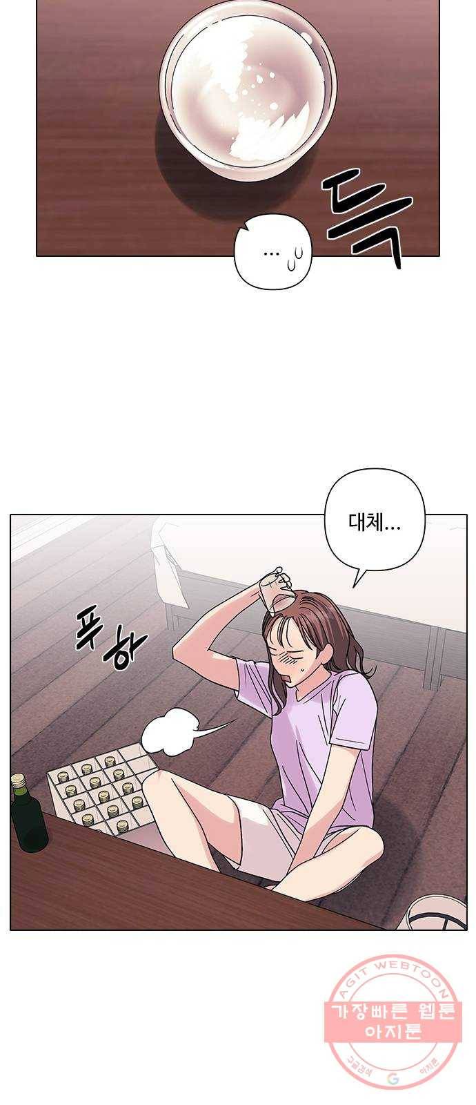 구사일생 로맨스 15화 25