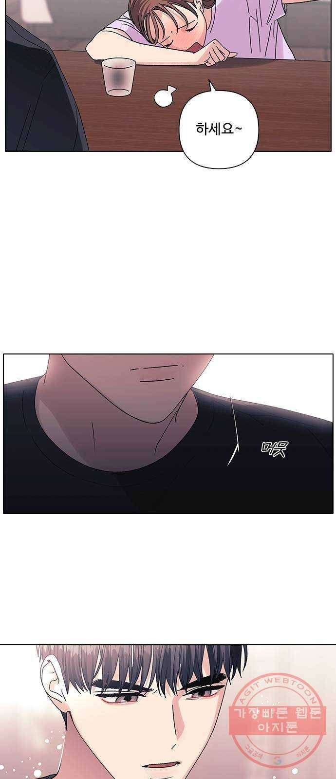 구사일생 로맨스 15화 27