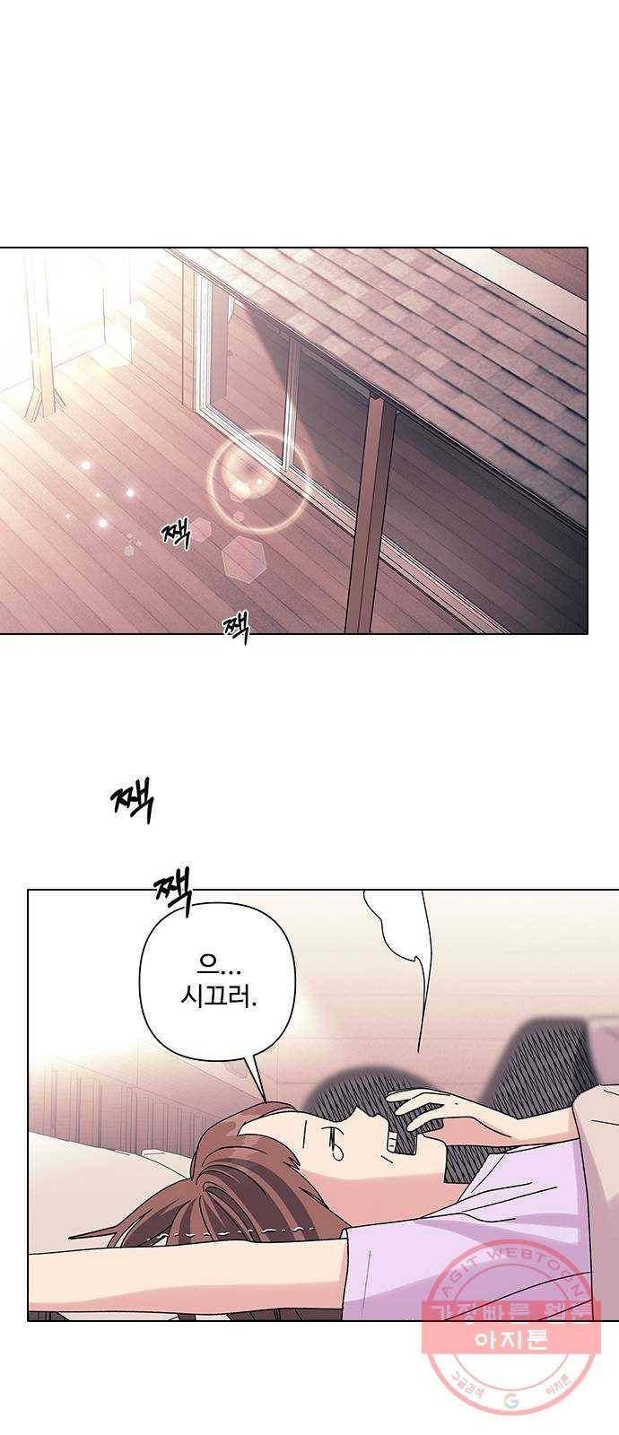 구사일생 로맨스 15화 40