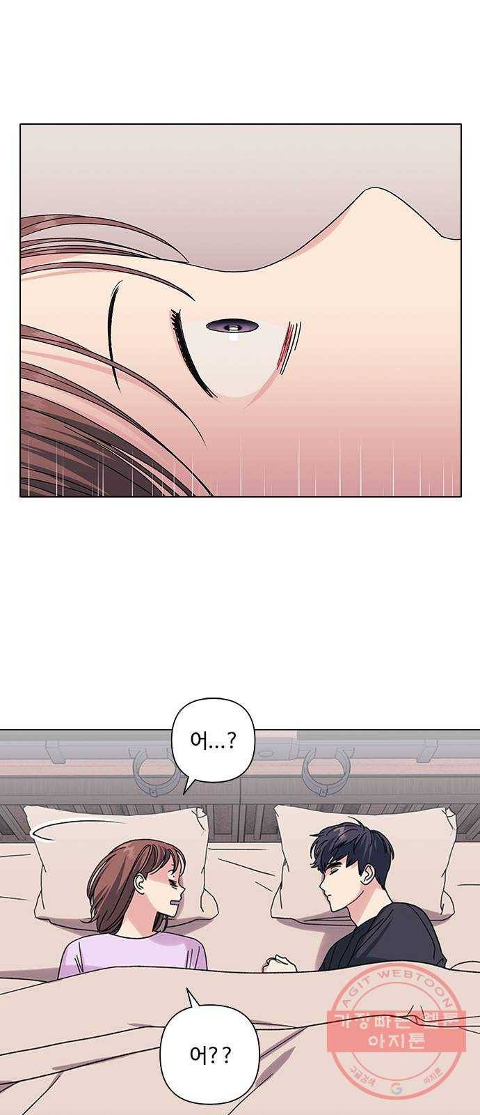 구사일생 로맨스 15화 41