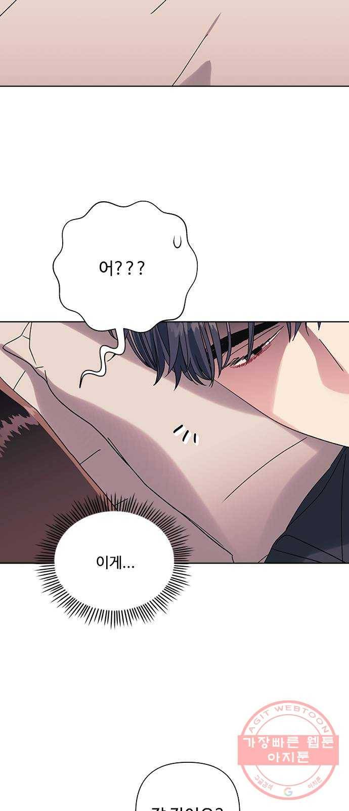 구사일생 로맨스 15화 42
