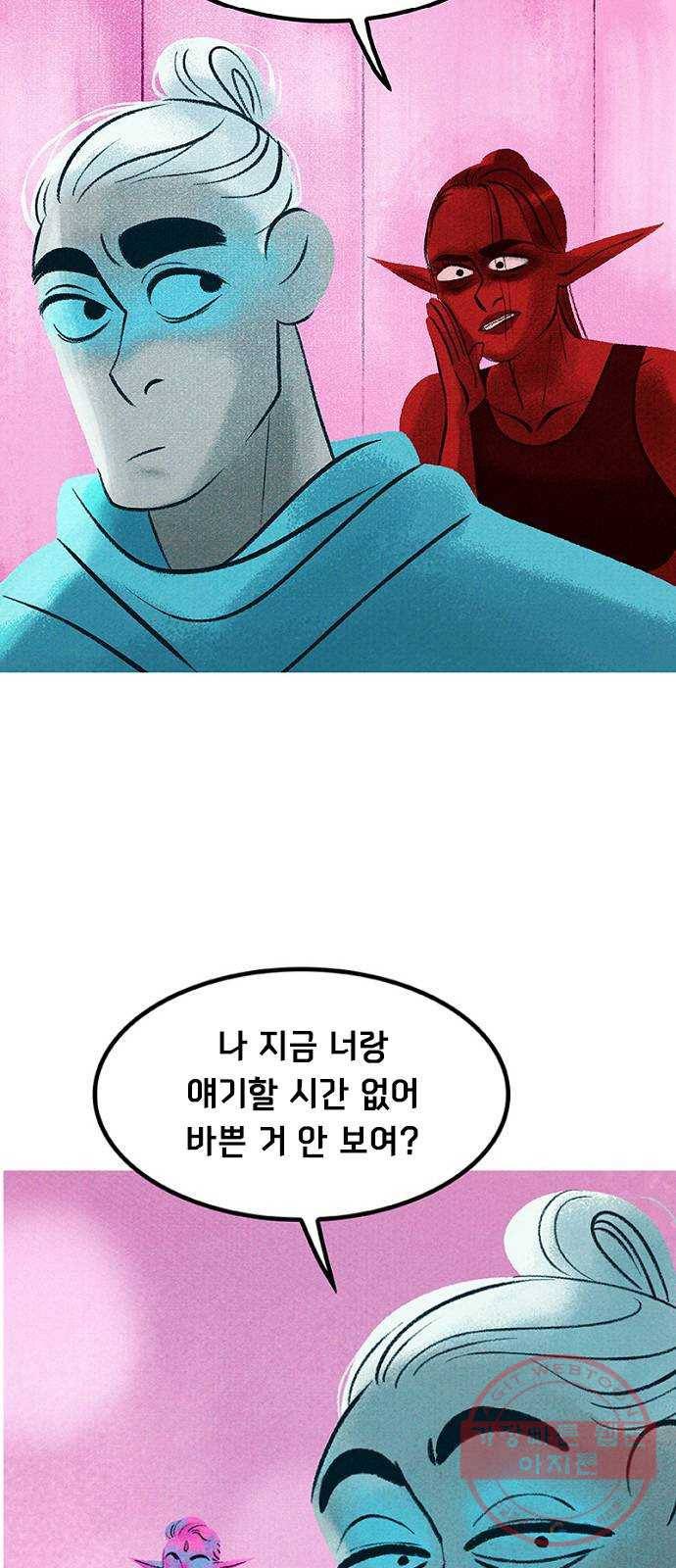 로어 올림푸스 151화 좀비 (3) 7