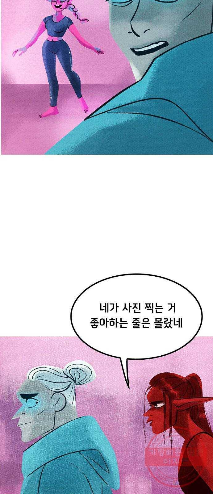 로어 올림푸스 151화 좀비 (3) 8