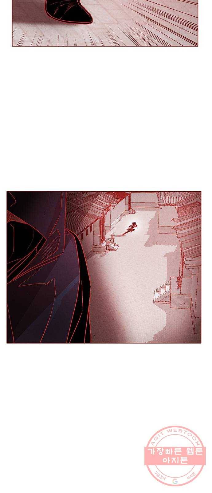 뱀은 꽃을 먹는가 54화 5