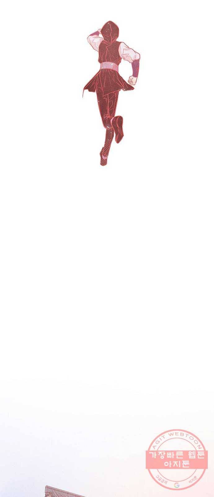 뱀은 꽃을 먹는가 54화 9