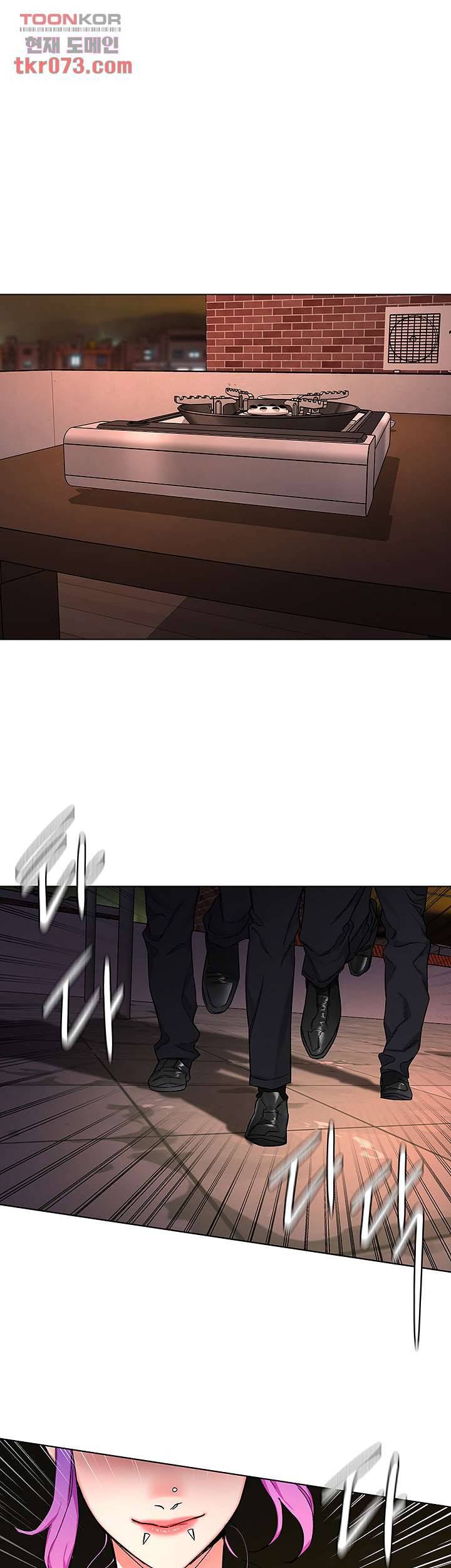 원킬 45화 1