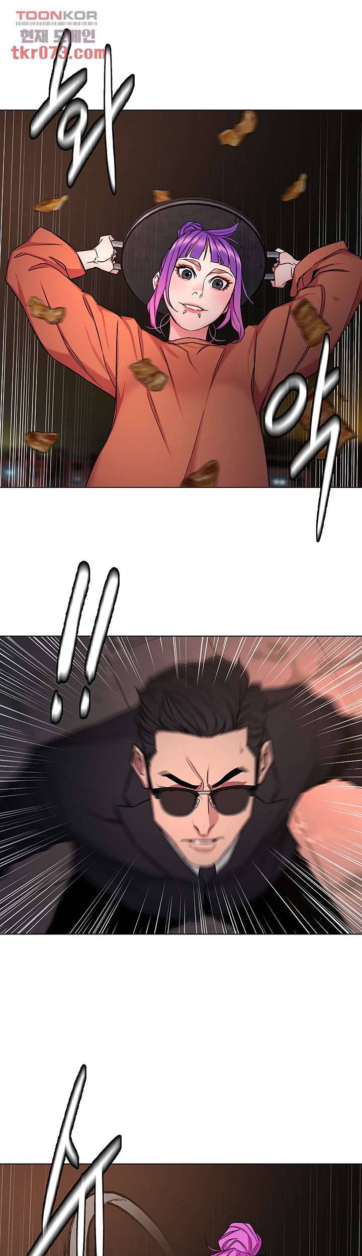 원킬 45화 2