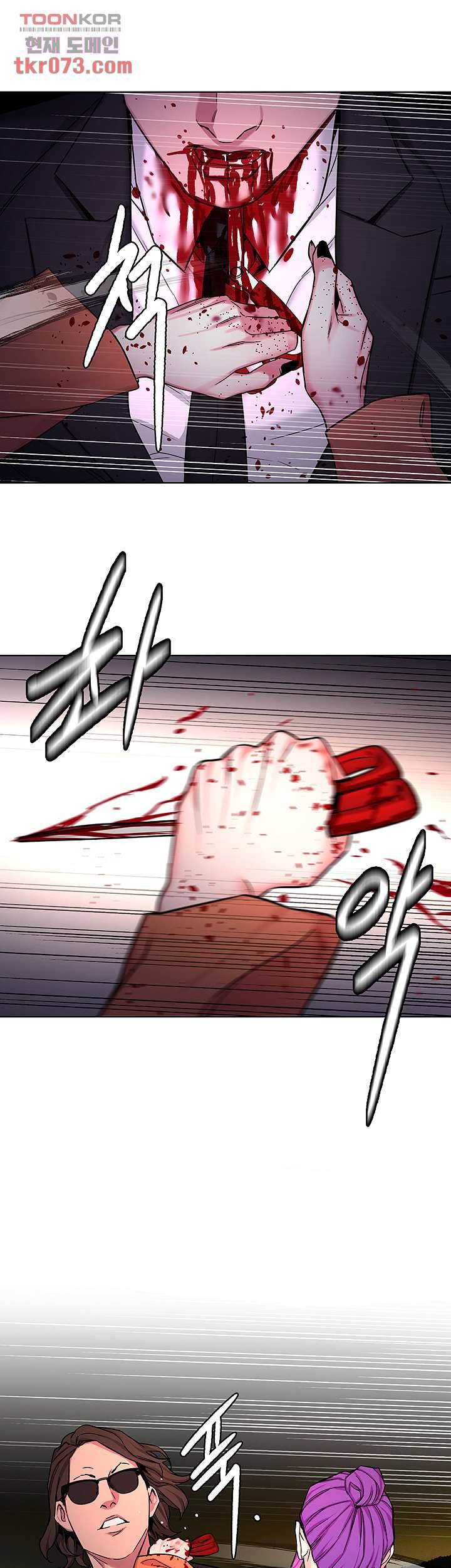 원킬 45화 8