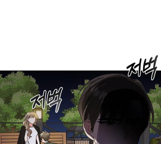 키스 식스 센스 39화 5