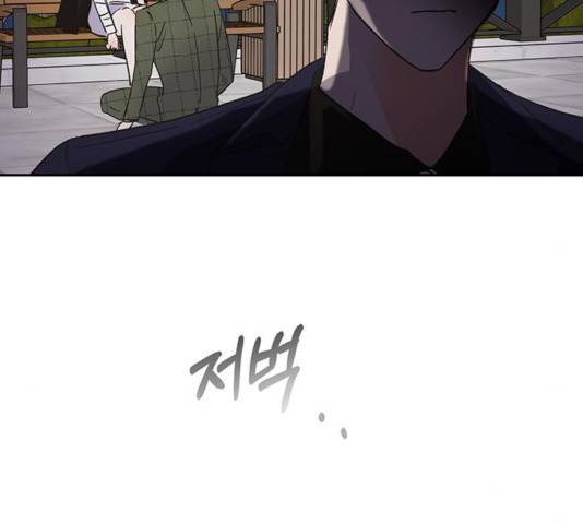 키스 식스 센스 39화 6