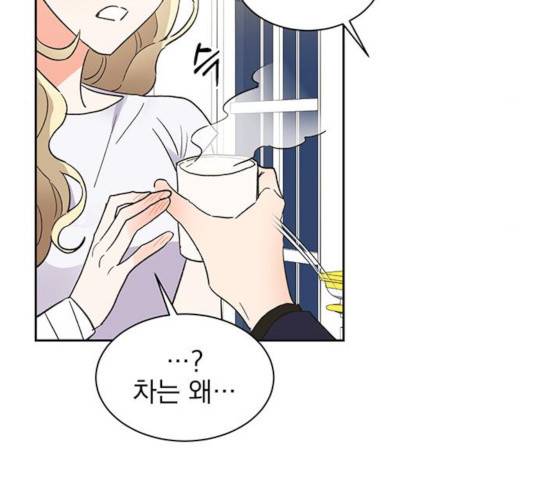 키스 식스 센스 39화 18
