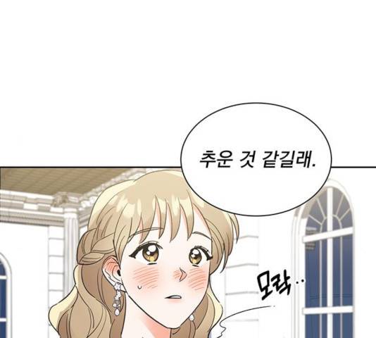 키스 식스 센스 39화 19