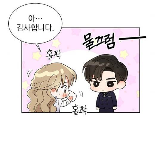 키스 식스 센스 39화 21