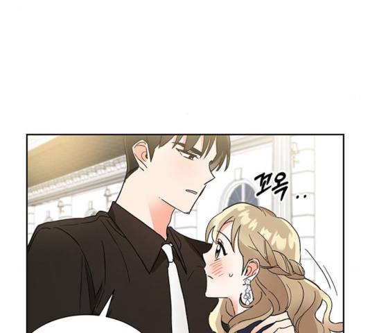 키스 식스 센스 39화 25