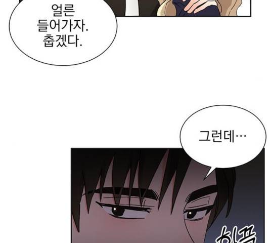 키스 식스 센스 39화 26