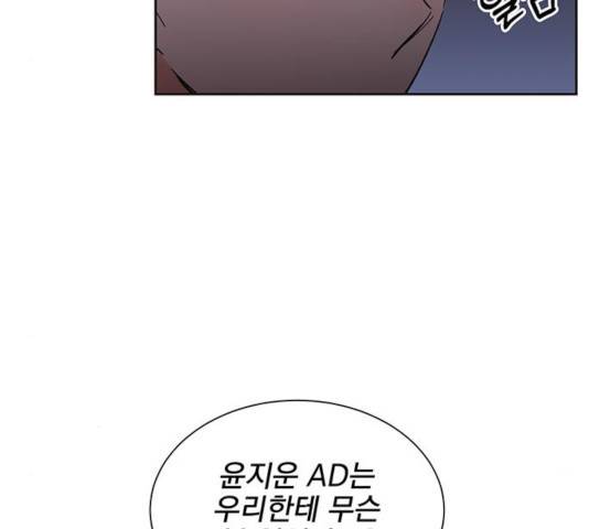 키스 식스 센스 39화 27