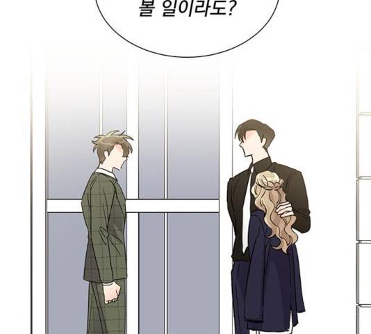 키스 식스 센스 39화 28