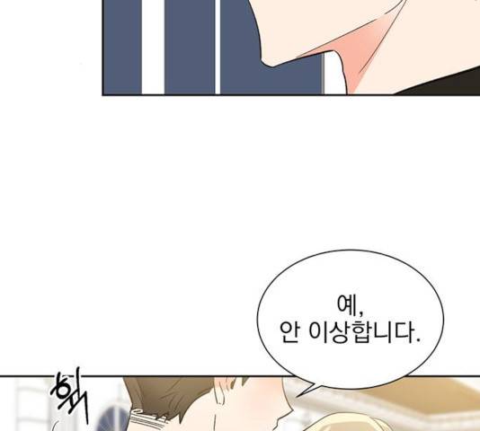 키스 식스 센스 39화 32