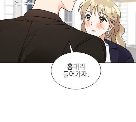 키스 식스 센스 39화 33
