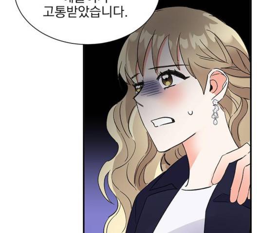 키스 식스 센스 39화 37