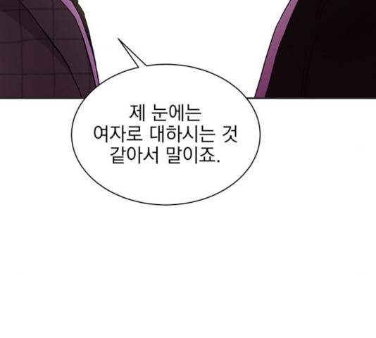 키스 식스 센스 39화 40