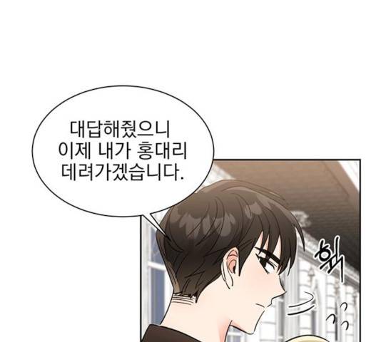 키스 식스 센스 39화 46