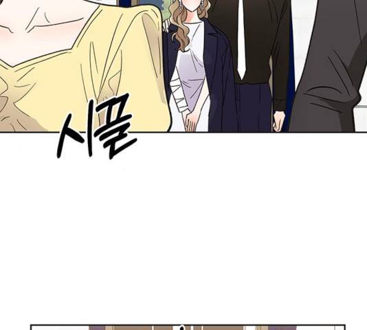 키스 식스 센스 39화 53