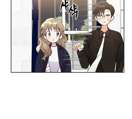 키스 식스 센스 39화 54
