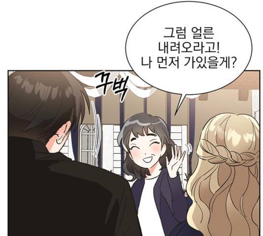 키스 식스 센스 39화 66
