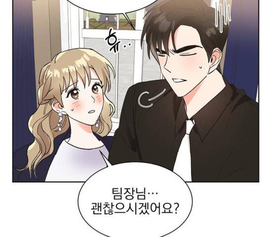 키스 식스 센스 39화 68