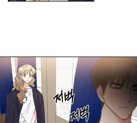 키스 식스 센스 39화 72