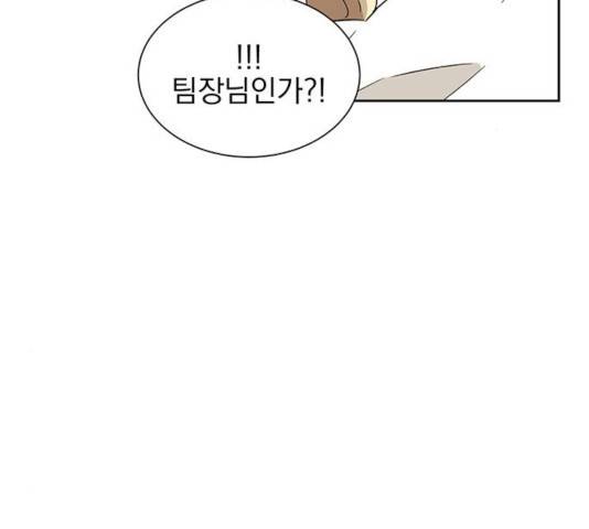 키스 식스 센스 39화 81