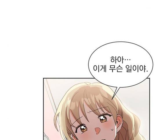 키스 식스 센스 39화 98